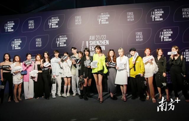 2021秋冬深圳时装周圆满收官