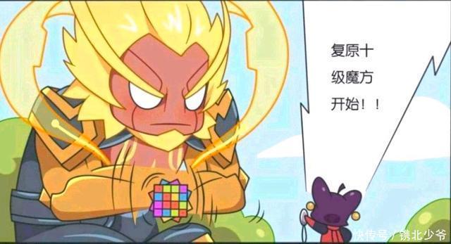 王者荣耀漫画;p李元芳大调查,盘古私底下是怎样一个人?