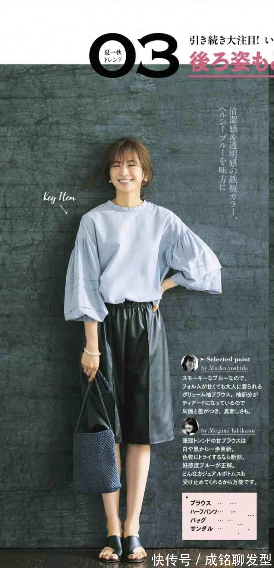 腿型|四五十岁女人少穿紧身裤,试试这几种宽松的裤装,洋气减龄又显瘦