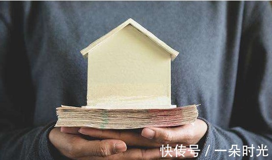 还贷款|房奴和没买房到底差距有多大专家到50岁以后差别就大了