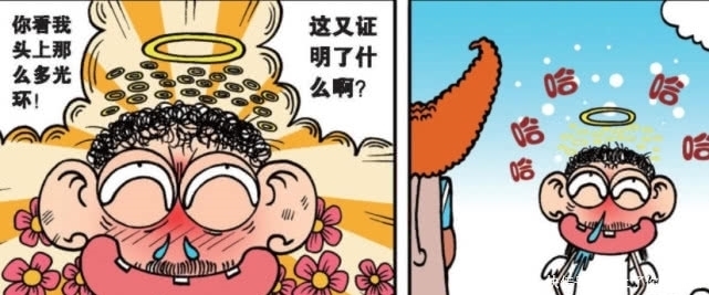 智商|爆笑校园：“便便鲨鱼”面目狰狞？天使：光环多不代表智商高！