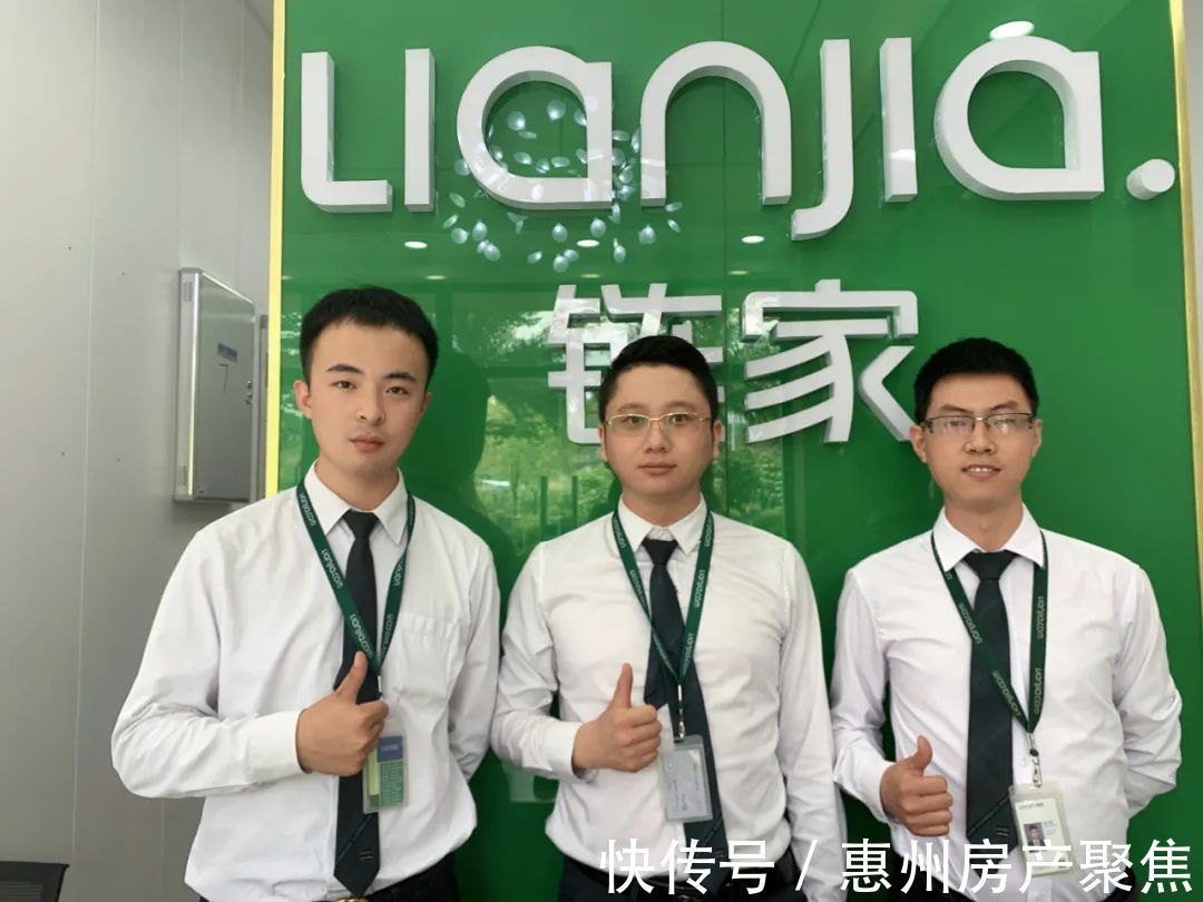 李琦|专业的房产经纪人可以多快实现客户的买房梦?他48小时就可以!