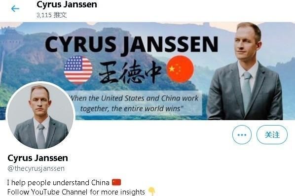 美网红|“中国并非西方媒体说的那样”!美网红为中国发声，麻烦突然降临