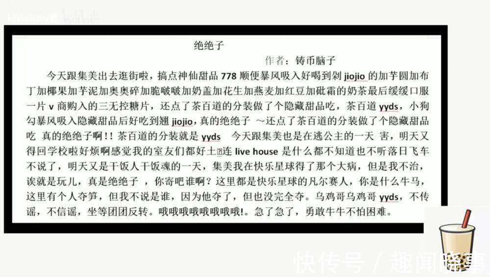 城画君!2021流行的所有“文学”,都跟文学没什么关系