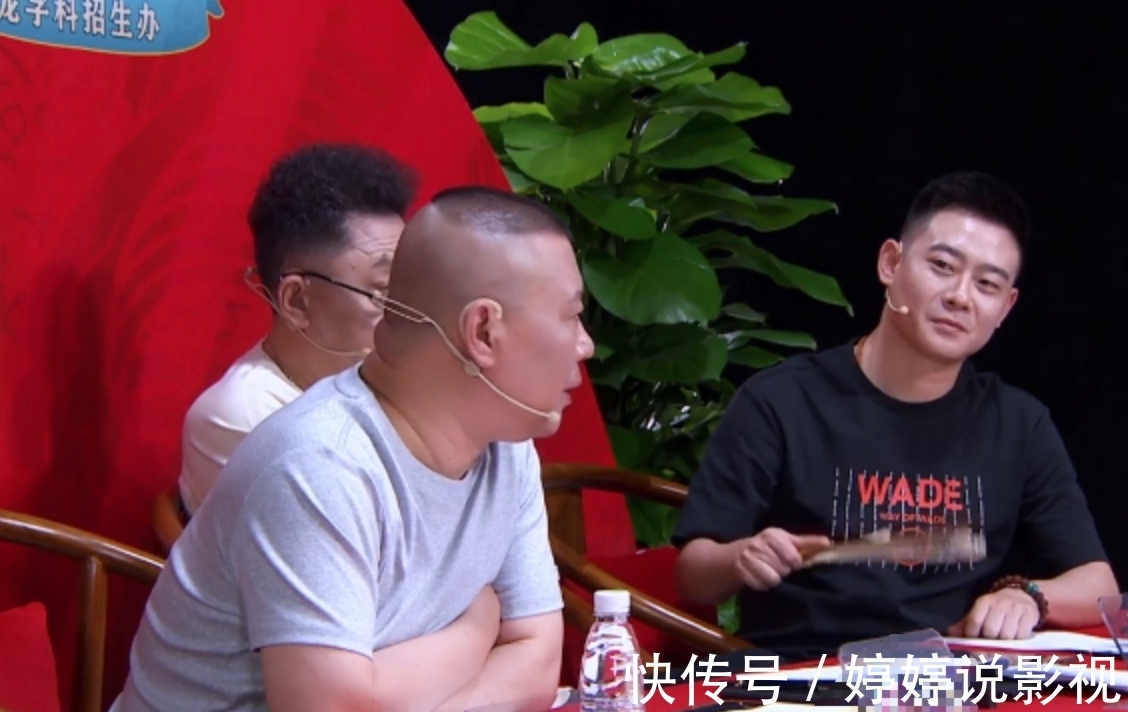 孟鹤堂|龙字科百位选手面试结束,仅4人淘汰,张云雷秦霄贤参加答谢盛典