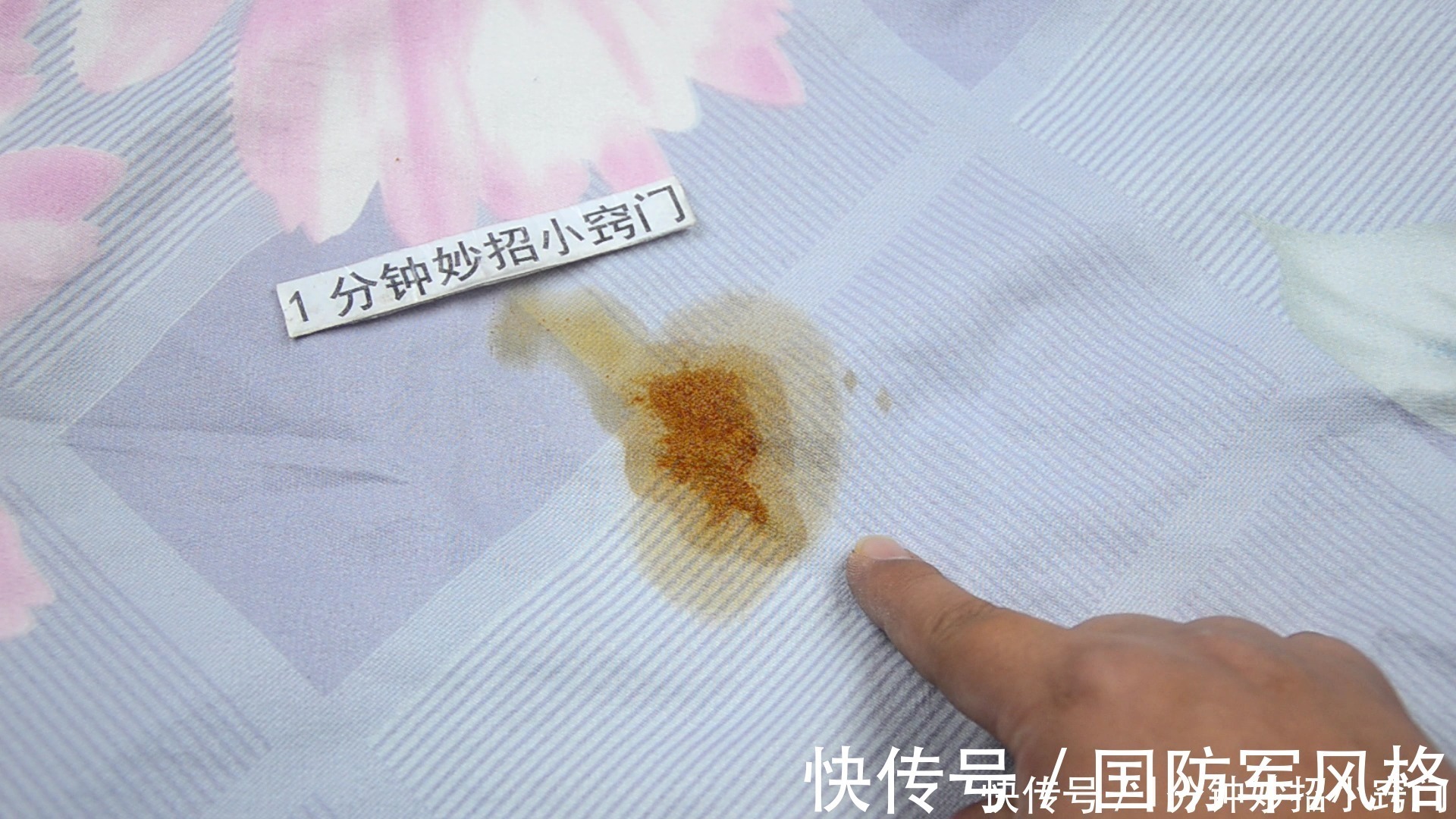 不管床单血渍多顽固，不用一滴水，教你轻松去除新老血渍，全洗净