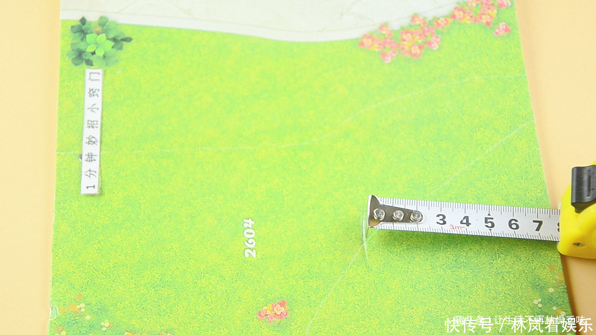 家有卷尺的要留意，我也刚知道，别不当个事，快叮嘱身边人