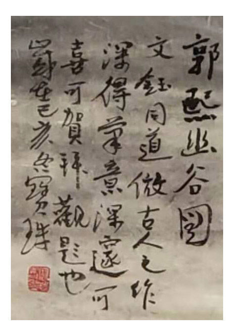 刘霞#【艺术名家网络作品个人展】——著名画家刘霞