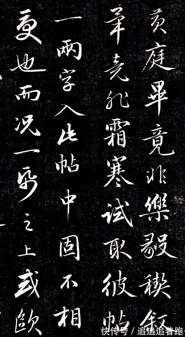 铁保!一位清朝王爷的书法问世,把字写到这份上,任谁也挑不出毛病!