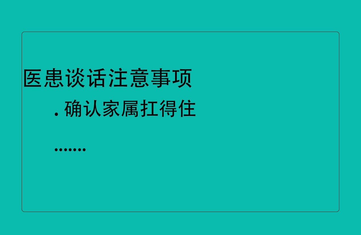重症|间断发热三个月、腰腹痛，男子罕见病菌感染致危重症，动脉瘤几欲破裂紧急手术闯过一关