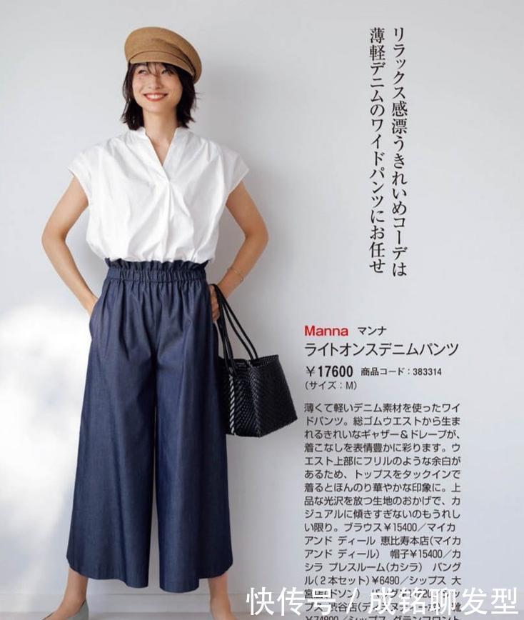 夏装|百搭又显瘦！十套减龄又时髦的夏装配色搭配，让你气质又温柔