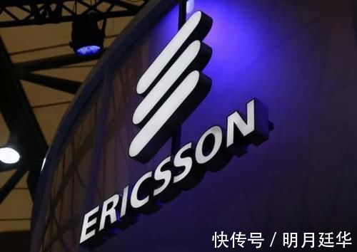 瑞典|爱立信的小心机：表面力挺华为，实际想用瑞典小市场换中国大市场