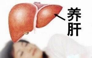 肝气|脚底那根“地筋”如果很僵硬，比较容易得病！肝不好的人请揉开它