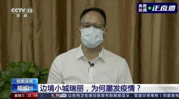 封城|连发四次疫情，迄今三度封城，边境小城瑞丽迎击德尔塔