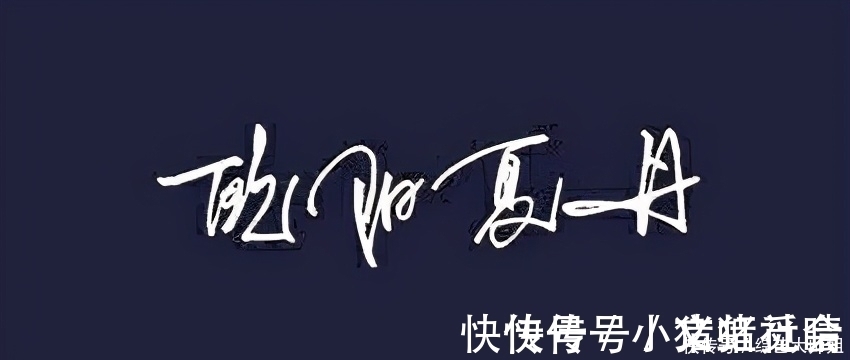 书法$央视三大未婚美女的书法各具魅力,堪称人美字牛,才气飞扬!