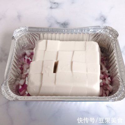 豆腐|下班还点啥外卖，这道#夏日开胃餐#锡纸豆腐快到飞起