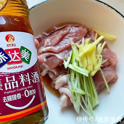 暖冬这道锅包肉，暖胃暖身又暖心