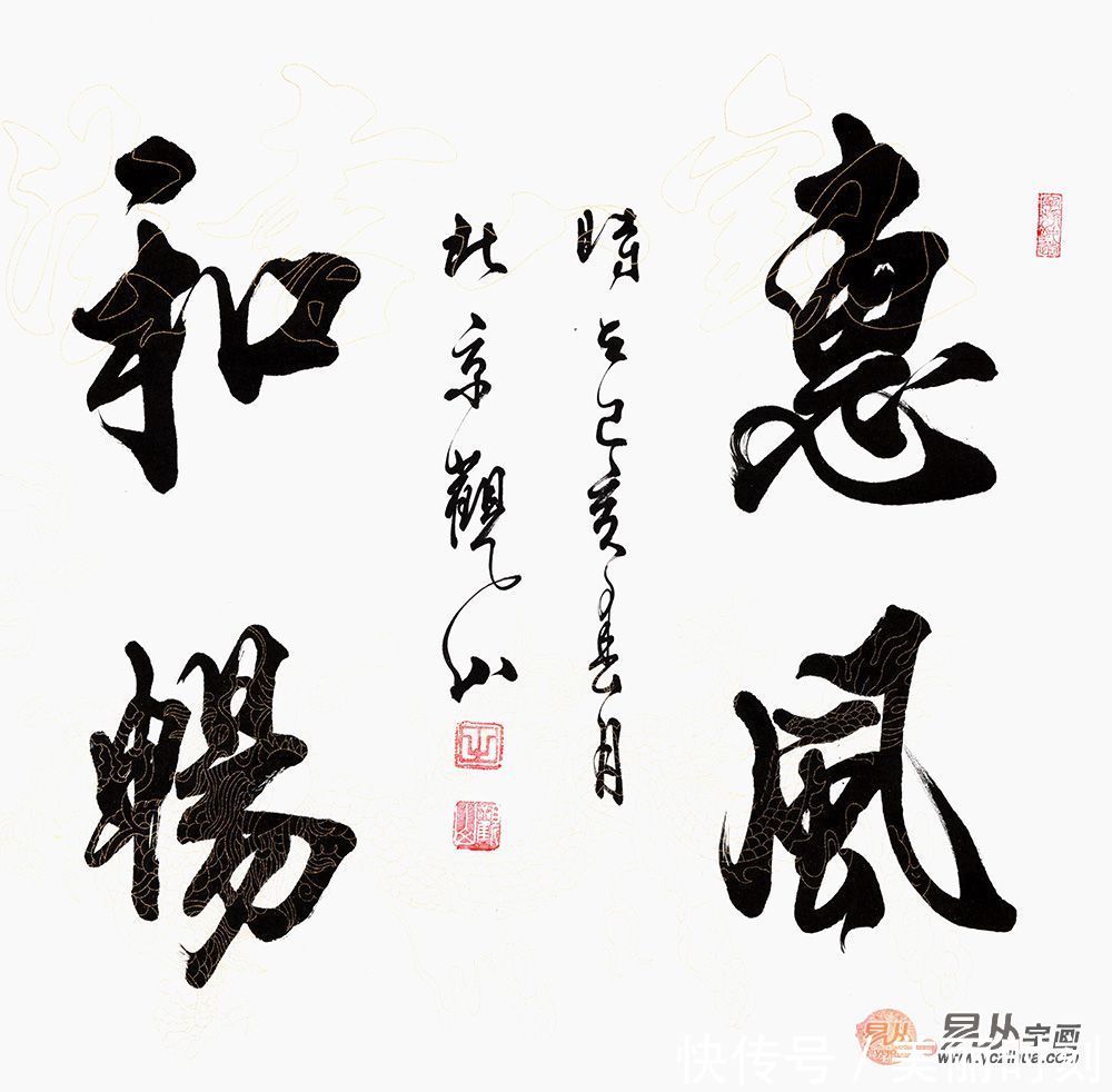 紫气东来|客厅挂什么字画好?这些字画妙在其中