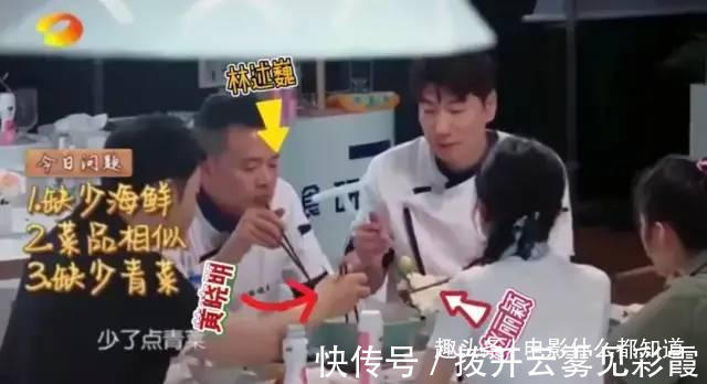 李若彤|《中餐廳》向趙麗穎道歉,這才發(fā)現(xiàn),原來沈騰賈玲才是“聰明人”