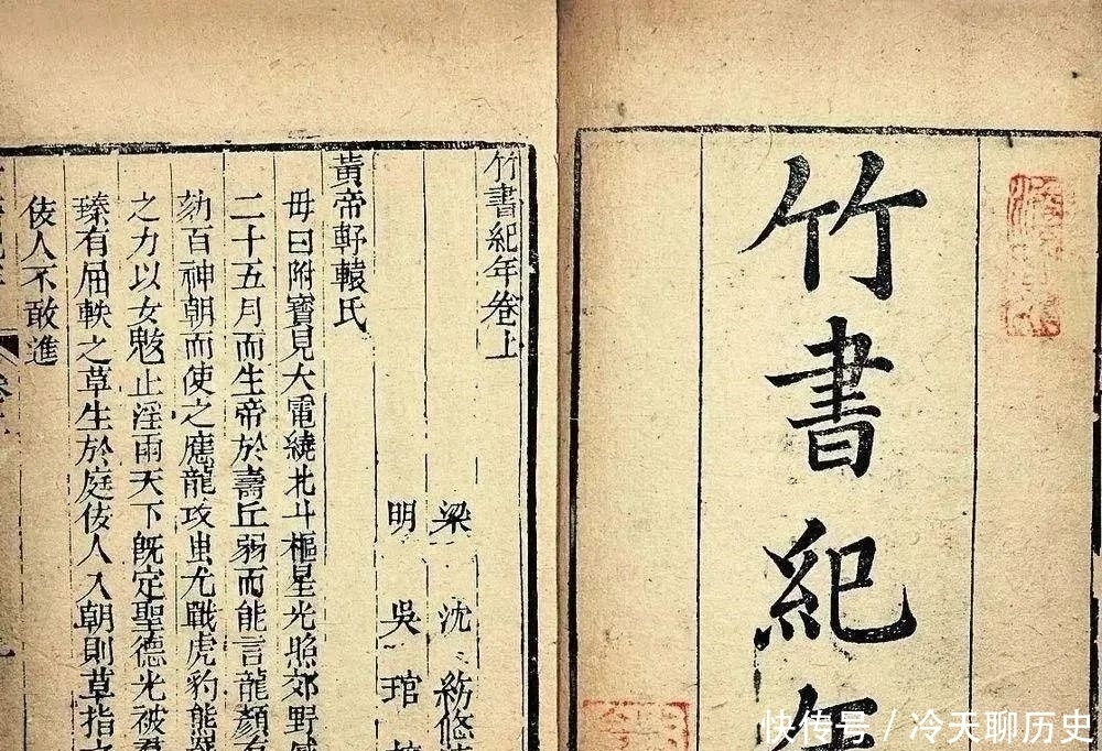 商鞅|法家:愚蠢的智慧