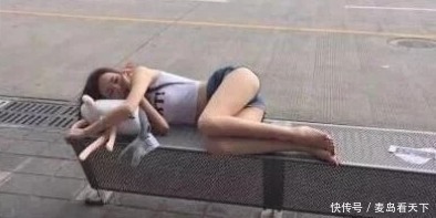 妹子|“妹子，在公园躺椅上睡觉，你不怕尴尬吗？”哈哈哈，长点心吧