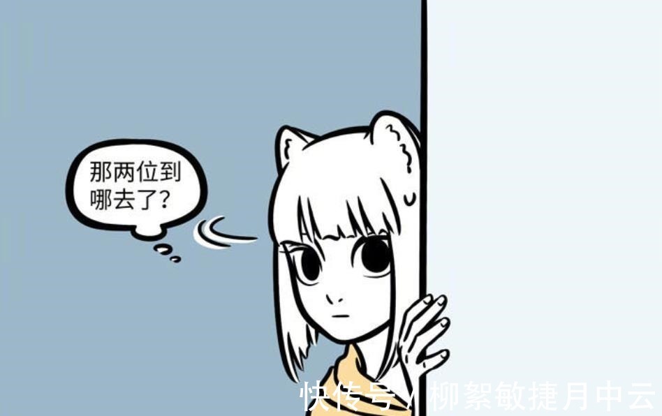 师兄|非人哉把二师兄当作唐僧九月这个思维方式两百年来没有变啊