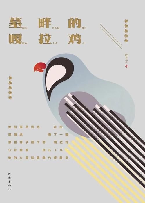 临潭遍开文学花