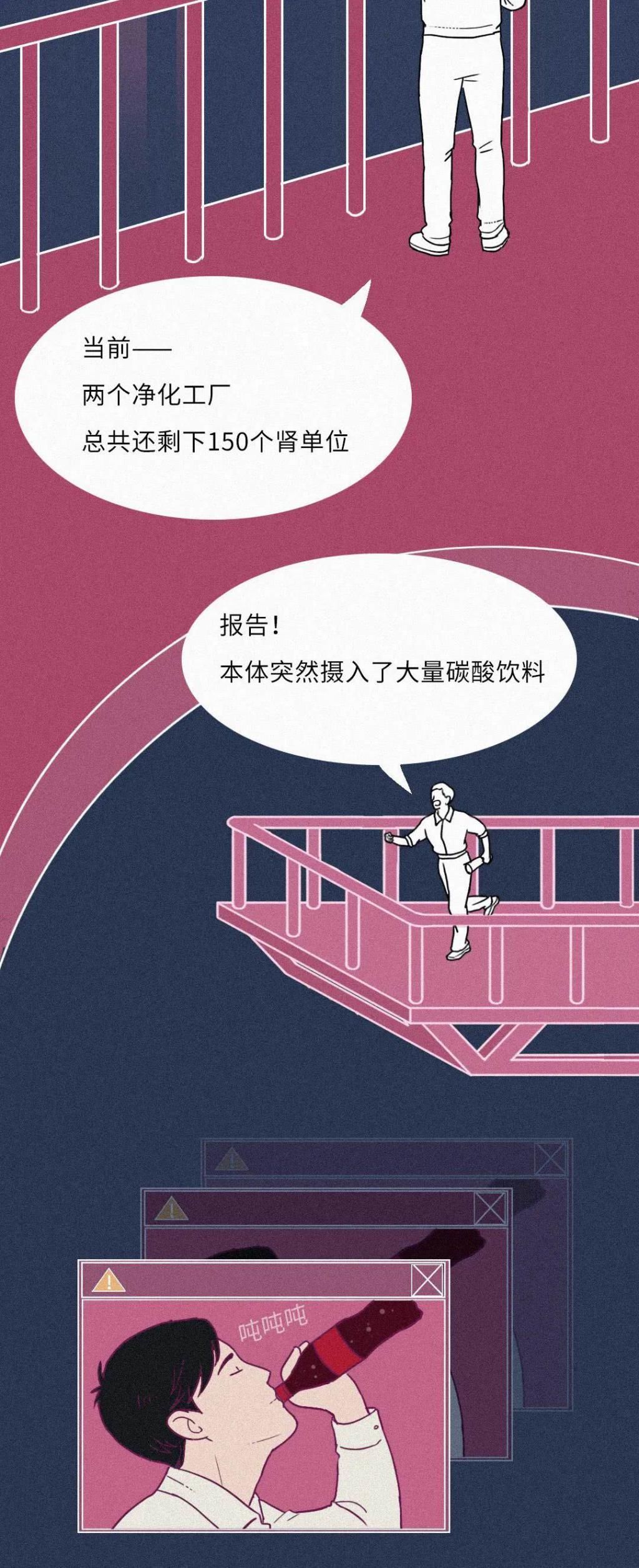 坏掉|我的肾就是这么坏掉的早上喝水的重要性