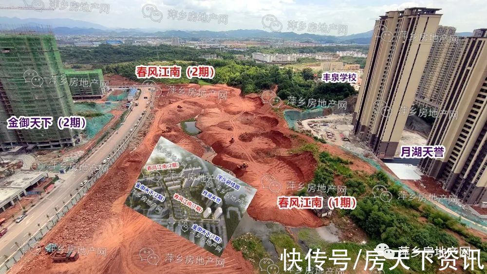 上栗县自然资源和规划局|丰泉片区又有“动作”，80余万方住宅项目官宣案名