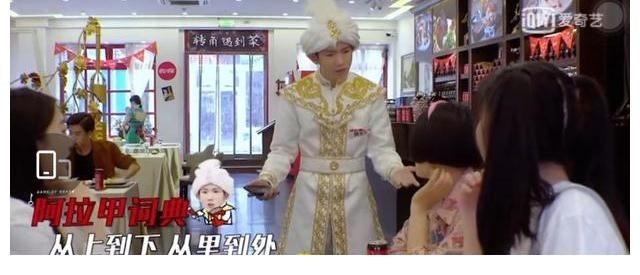 骑自行车|王源骑自行车追NPC,用成语表白女生,谈到父母让粉丝感动