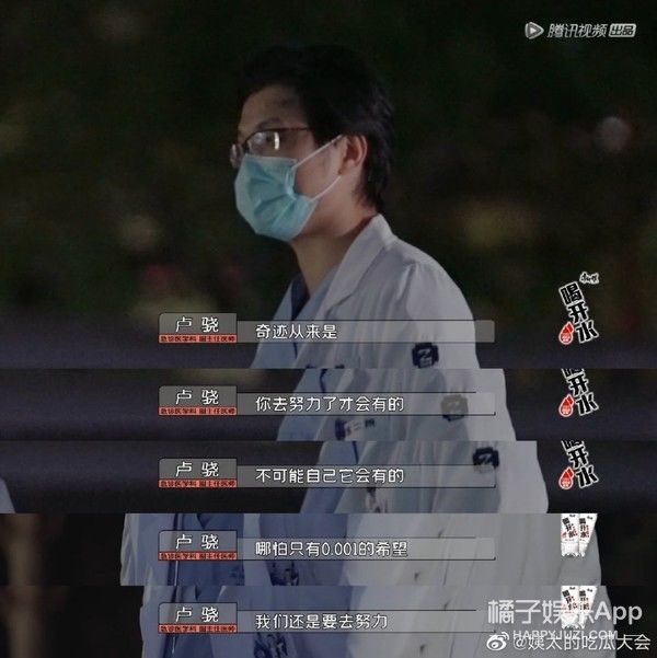 希望所有医生都能像他一样……