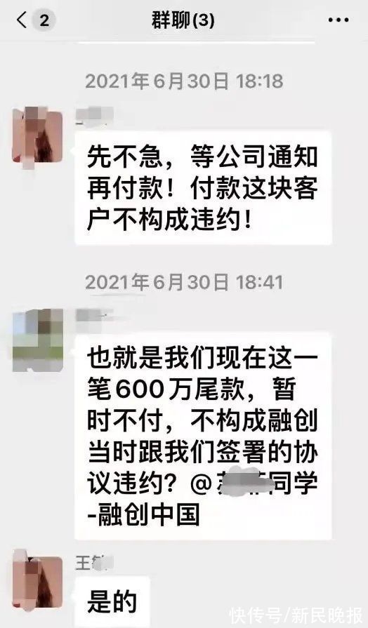 维权|惊呆！没有预售许可，沪上数千万元豪宅卖卖卖！怀孕8个月，奔波维权中