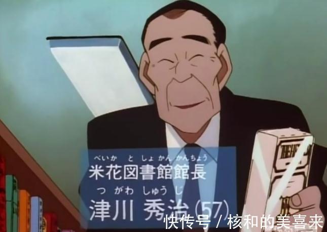 排行|官方公布《柯南》印象最深的犯人排行，大多是来自前期的剧情