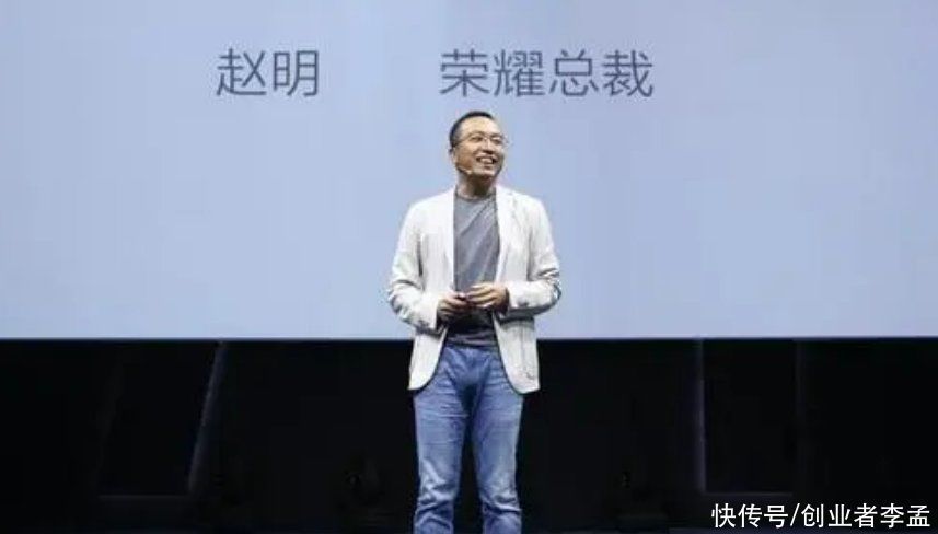 m荣耀Magic 3高端手机8月中旬上线，搭载骁龙888+，能扬眉吐气吗？