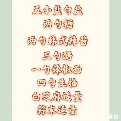 菠菜|低卡大拌菜（减脂期也）比补药营养，却不要钱