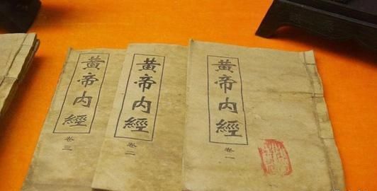 养生学|这3本奇书天地人各一本,前两本备受重视,最后一本根本看不懂