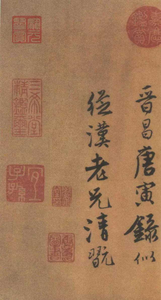 锦衣公子&唐伯虎书法太美了,不愧为“江南第一风流才子”!