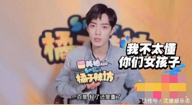170身高多少斤算胖 170身高多少斤算胖