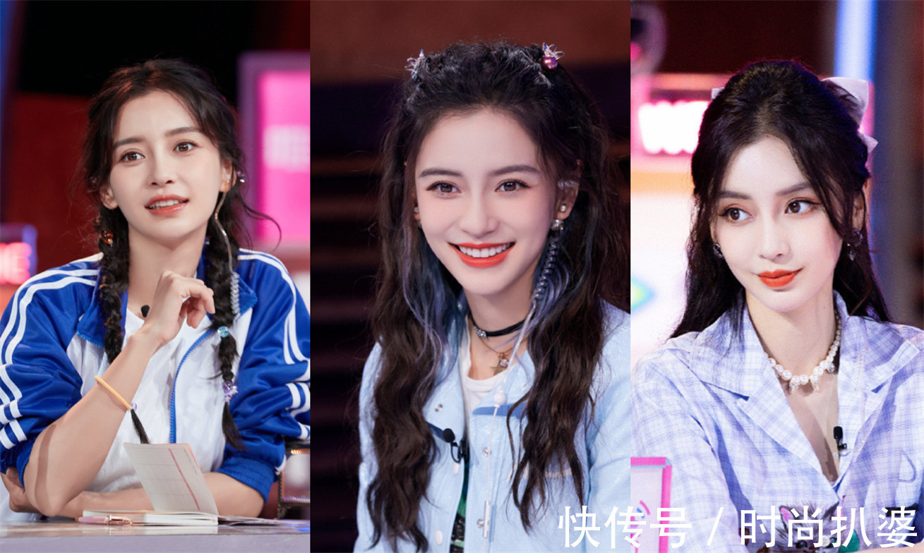 金色|baby的综艺太养眼！造型时髦好借鉴，还贡献了演艺生涯最美哭戏？