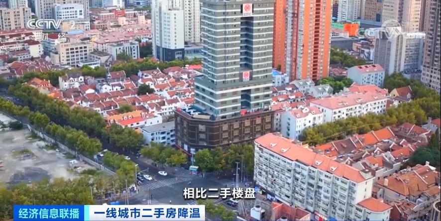 一线城市|二手房卖不动了？这个一线城市，成交量大跌四成！楼市降温！专家：这个市场将成新蓝海