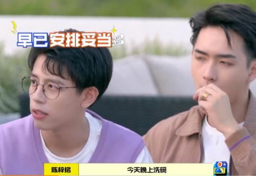 洗碗|《拜冰7》玩游戏，不说朋友圈内容就要洗碗？颖宝回应让人意外