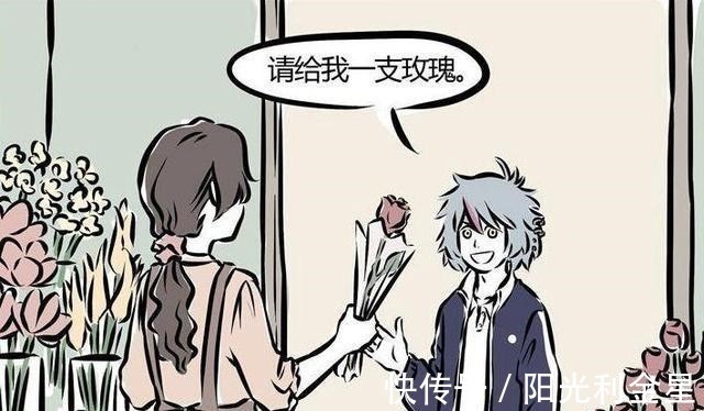 非人哉|非人哉教你如何去追妹子,啸天同桌手把手教会你!