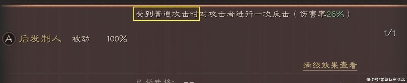 qt:gamepop|三国志战略版：周泰被削弱才是背黑锅，程普是因为超模了