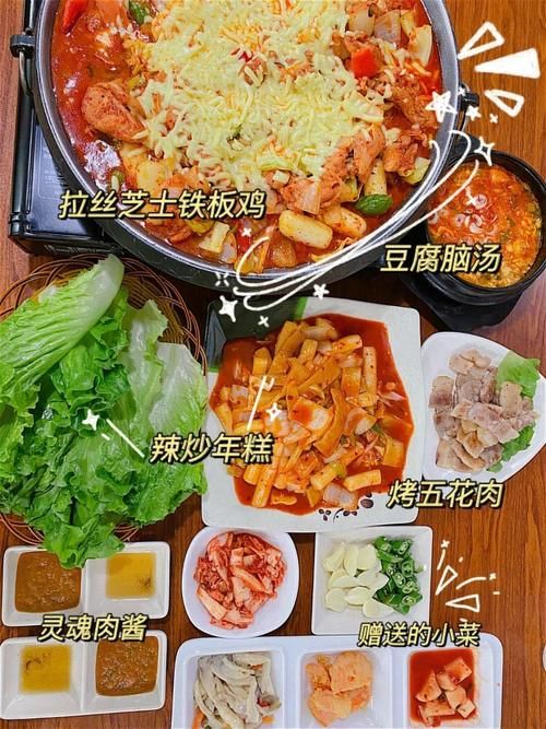 热腾腾的「韩式料理」出炉，追剧必备！