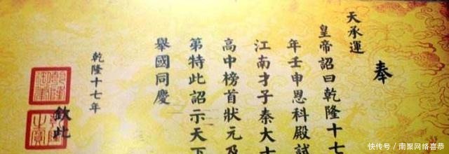 至今|朱元璋发明一句话，清朝皇帝争相模仿学习，流传至今仍被读错