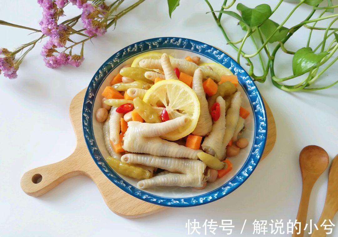 泡椒柠檬花生鸡爪，酸辣开胃，做法不难，比买的好吃多了