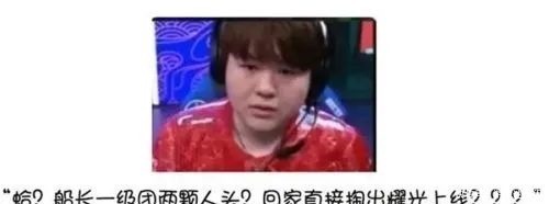 场面|S10超级名场面 多人带上痛苦面具表情扭曲