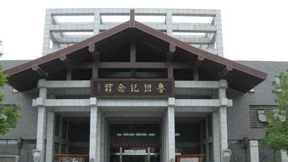 古代|鲁班妻子发明1件“神器”,流传千年长盛不衰,如今人人都用过!