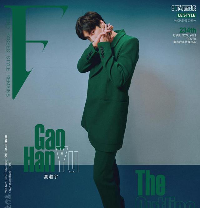 《哥哥》成团后资源差距大，有人成时尚宠儿，3rapper被打回原形