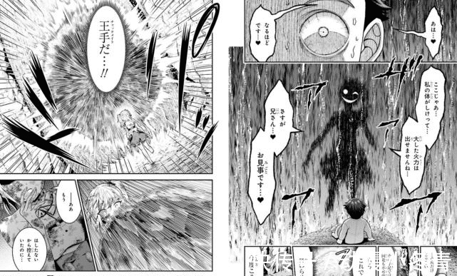 克火|日漫:超级恐怖的病娇妹妹终于被干掉!最强病娇VS最强婴儿